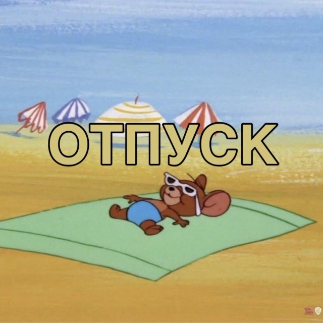Виктория Тонких