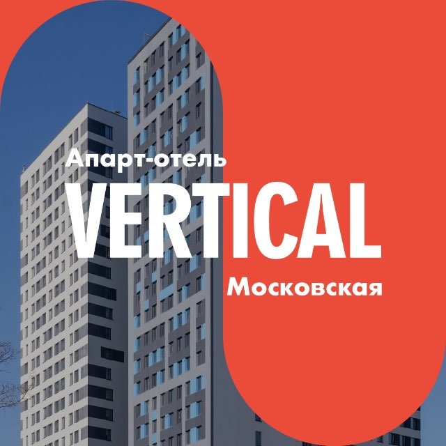 Vertical Инвестиции