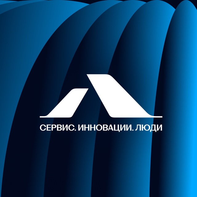 Аэропорт Пулково