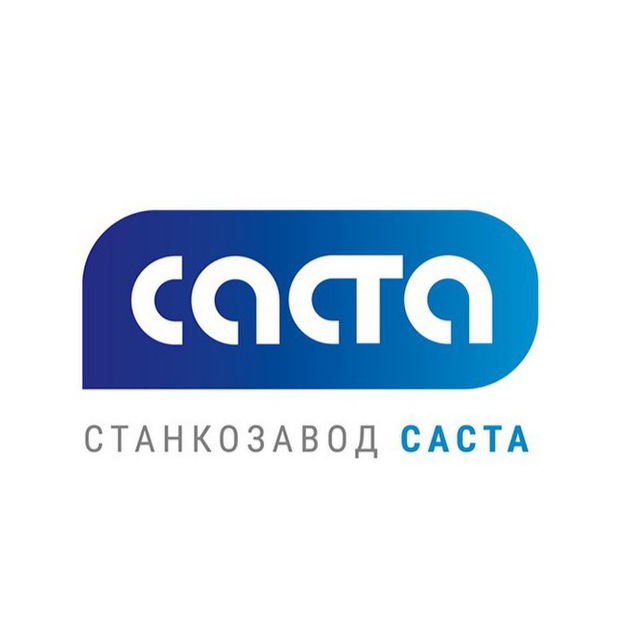 Станкозавод «Саста»