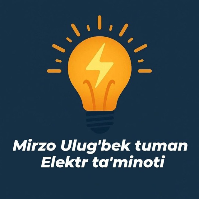 Мирзо Улуғбек туман Электр таъминоти