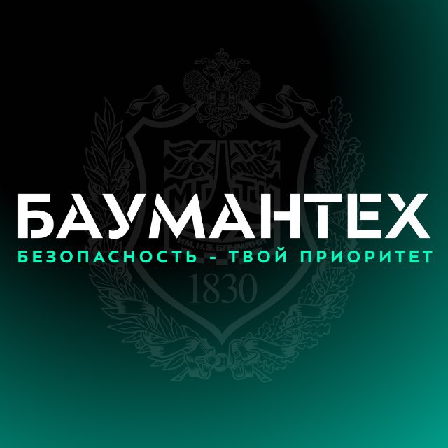 БАУМАНТЕХ