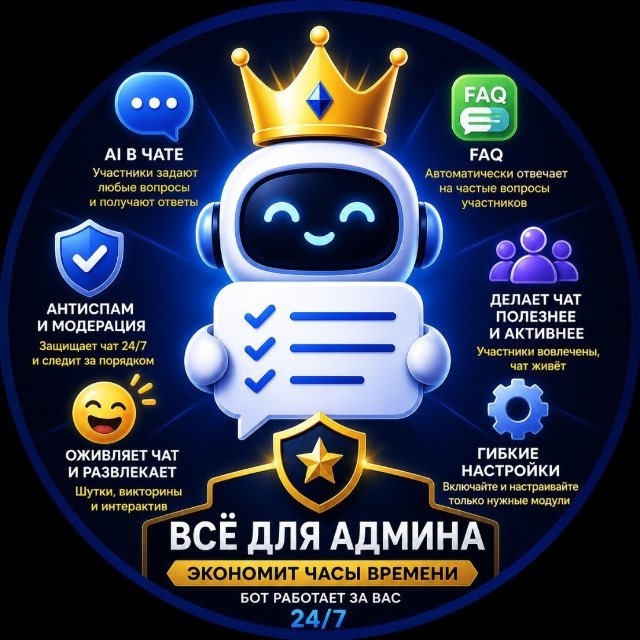 🧠 ContextChatAiBot • ChatGPT Bot