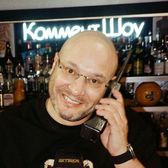 Коммент Шоу