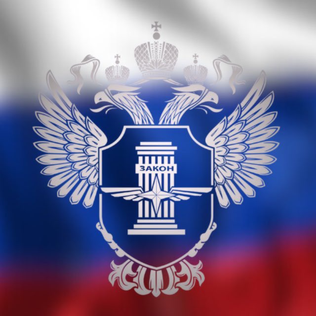 МТУ Ространснадзора по ЦФО