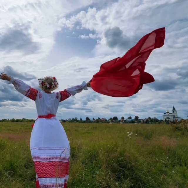 Марлен