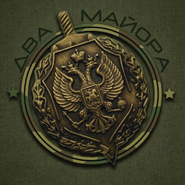 Рекламный Майор
