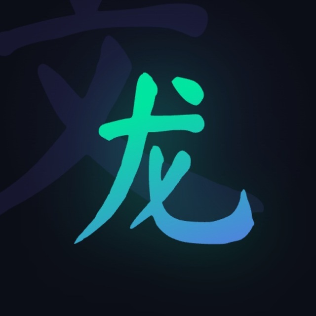 WenLong 🐉