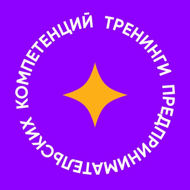 Тренинги МФТИ | Шаг в техпред