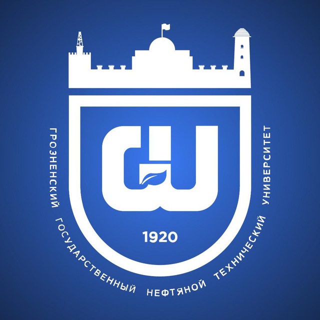 ГГНТУ