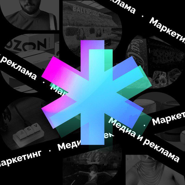 Креатив