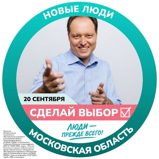 Харланов. Мнение