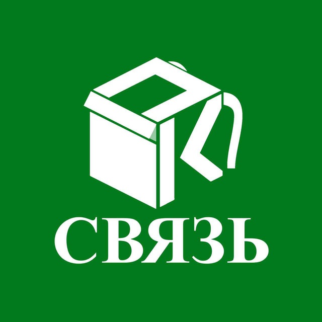 Обратная связь профсоюза 