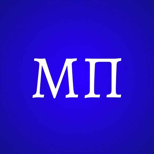 МУЖПРОСВЕТ