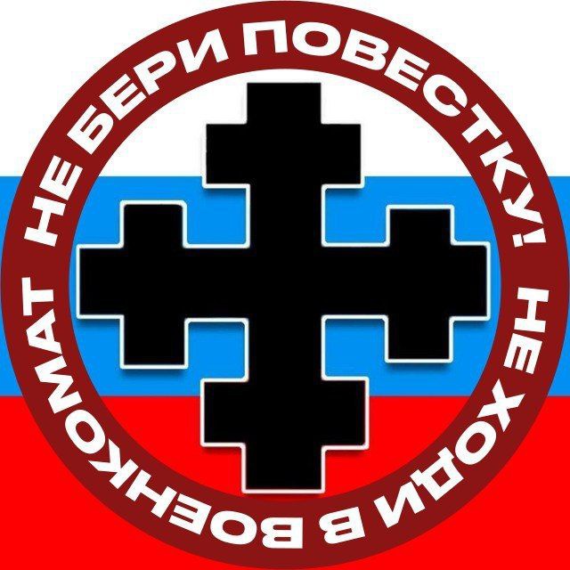 НАЦДЕМ