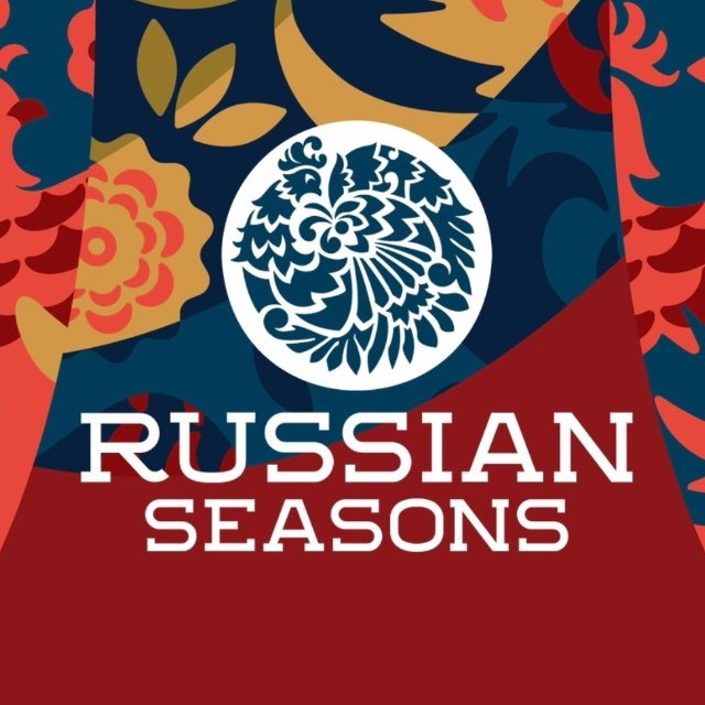 Русские Сезоны