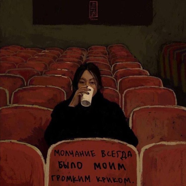 записки про кино