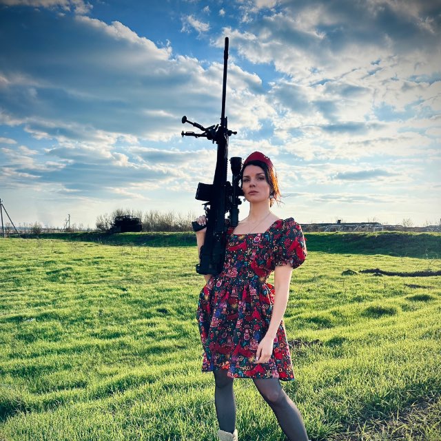 Ульяна Стриж
