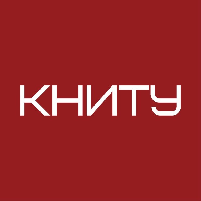 КНИТУ