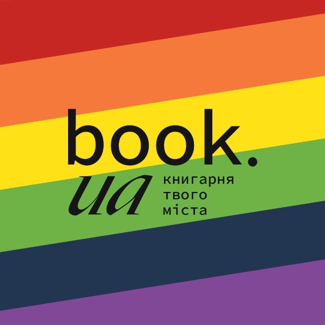 book.ua [книгарня твого міста]