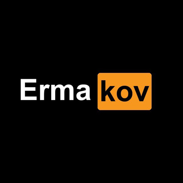 Erma_kov
