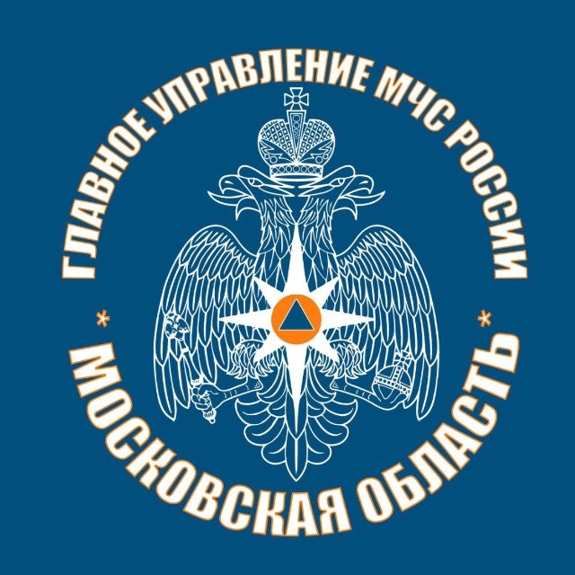 МЧС Московской области