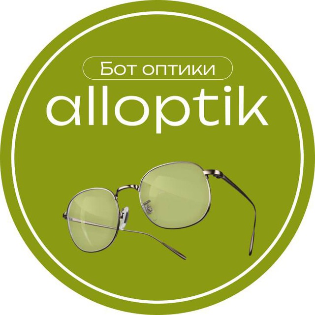 Бот оптики alloptik