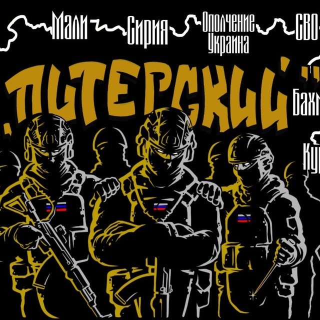 Батальон 