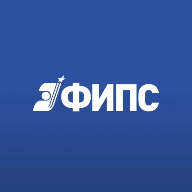 ФИПС