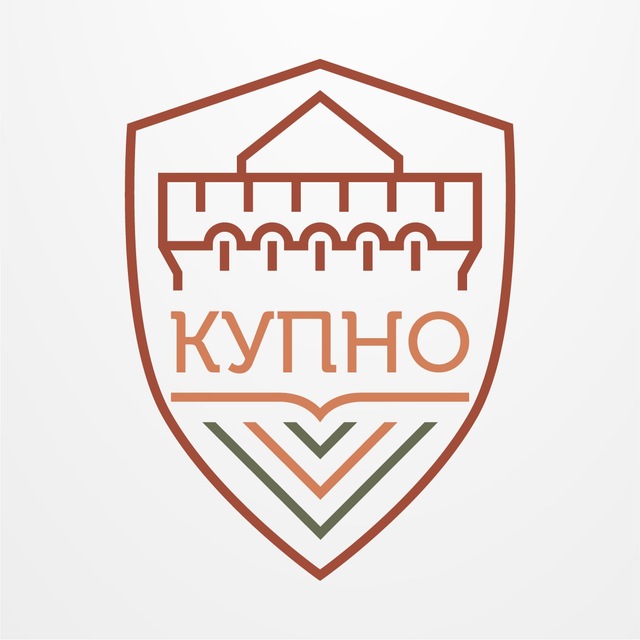 КУПНО 🇷🇺