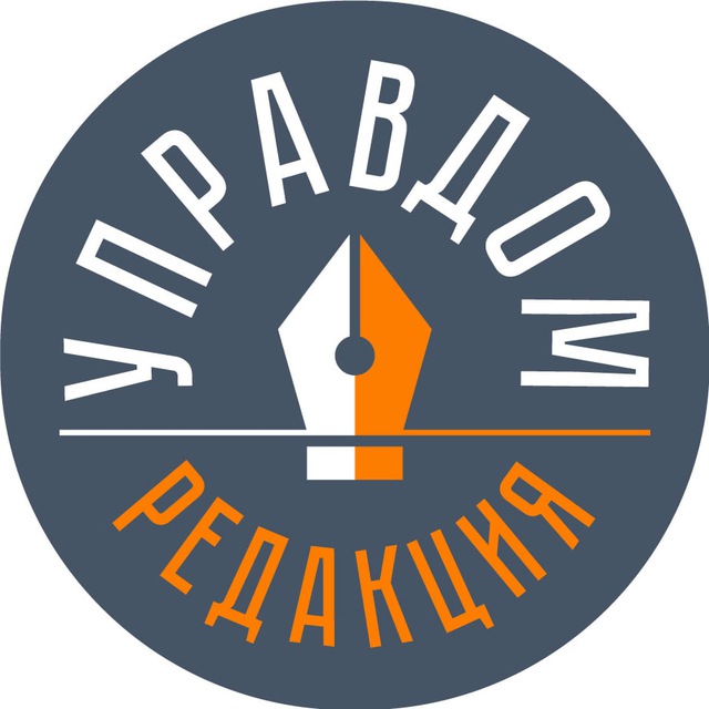 Редакция 