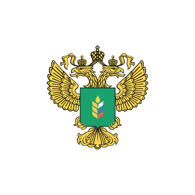 Минсельхоз России