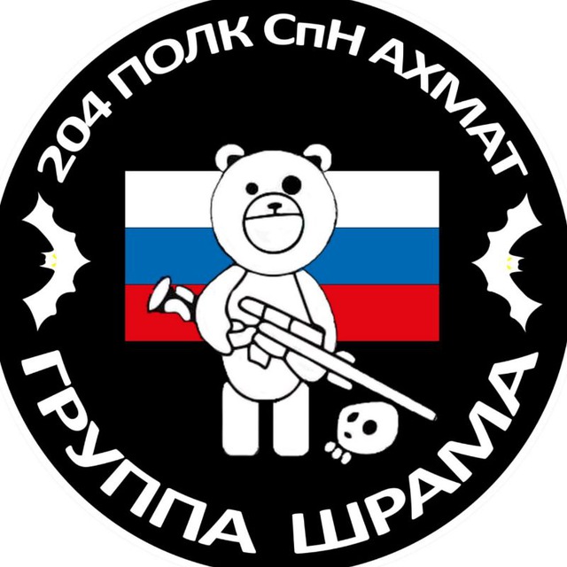 чат Батальона 