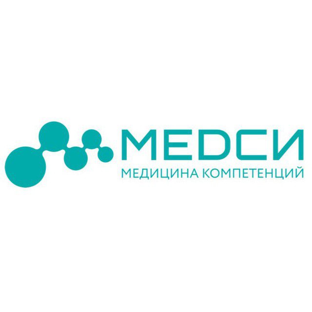 Медси