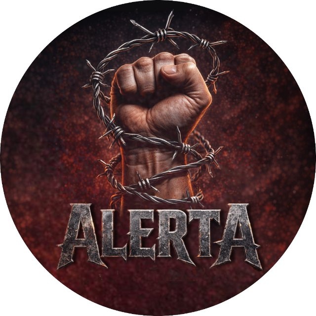 АЛЕРТА