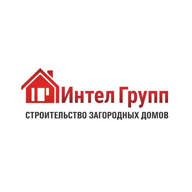 Интел Групп | Строительная компания