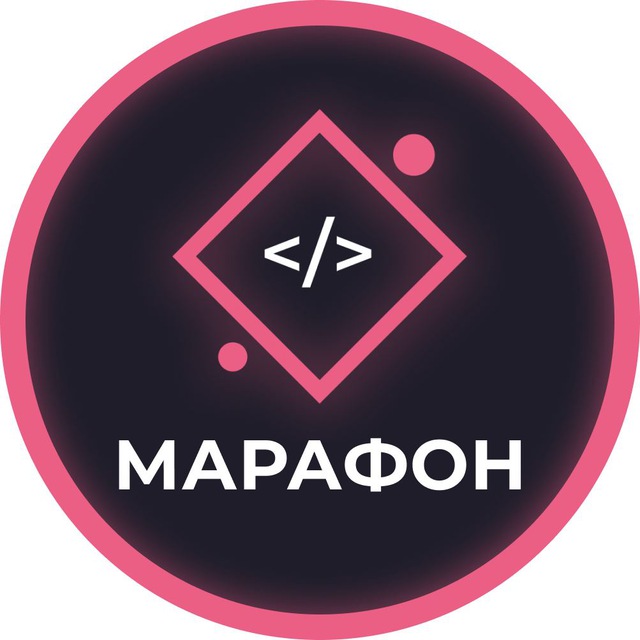 Марафон: 5 дней 5 проектов на JavaScript