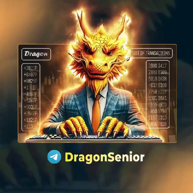 Dragon [био]