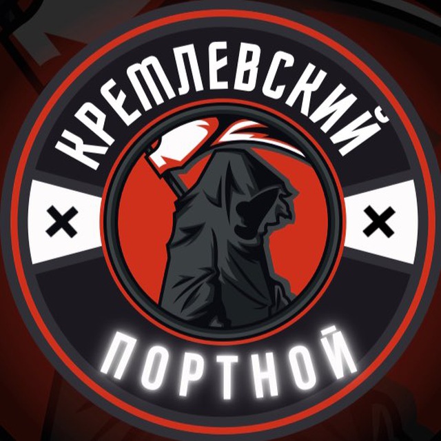Кремлевский портной