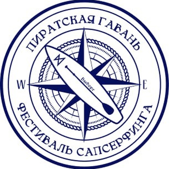 Vyborg Fontanka Fest