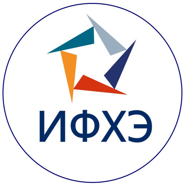 ИФХЭ РАН