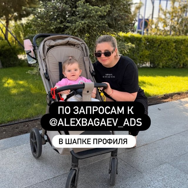 Мария