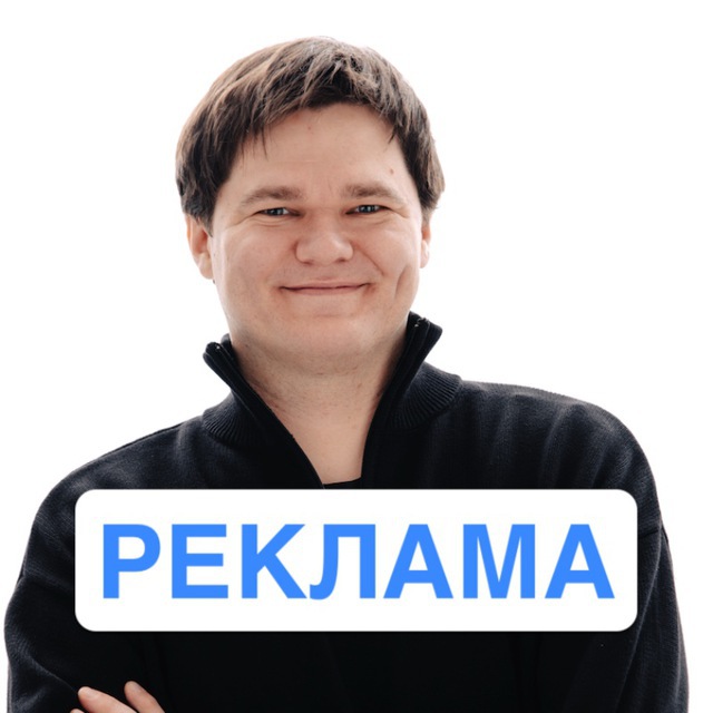 Реклама «Сметнёв, uForce и рок-н-ролл»