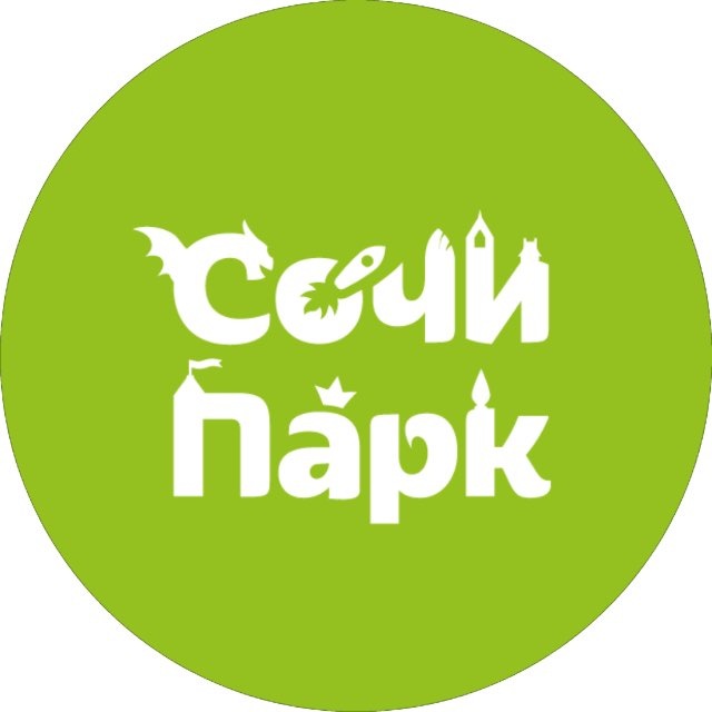 Тележка Бабы Яги | Сочи Парк