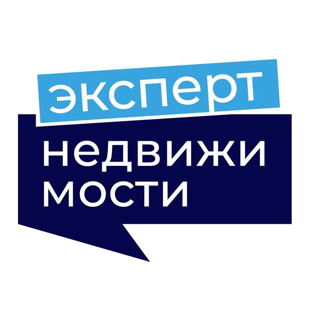 Эксперт Недвижимости | Сотрудничество
