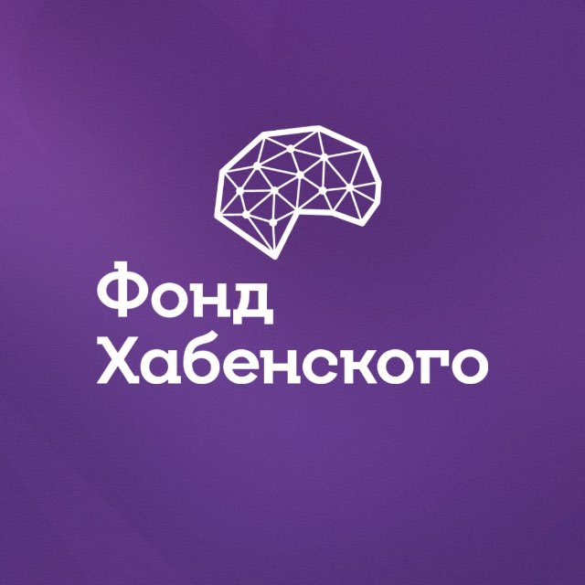Фонд Хабенского