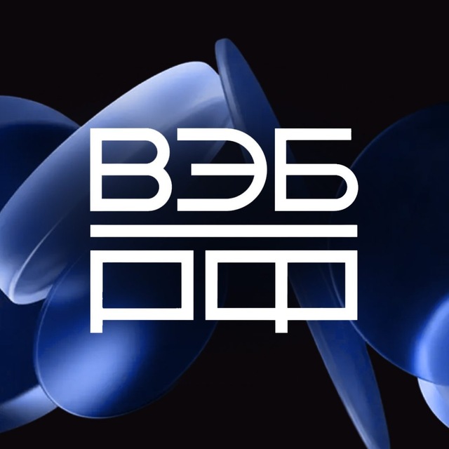 Источник в ВЭБе