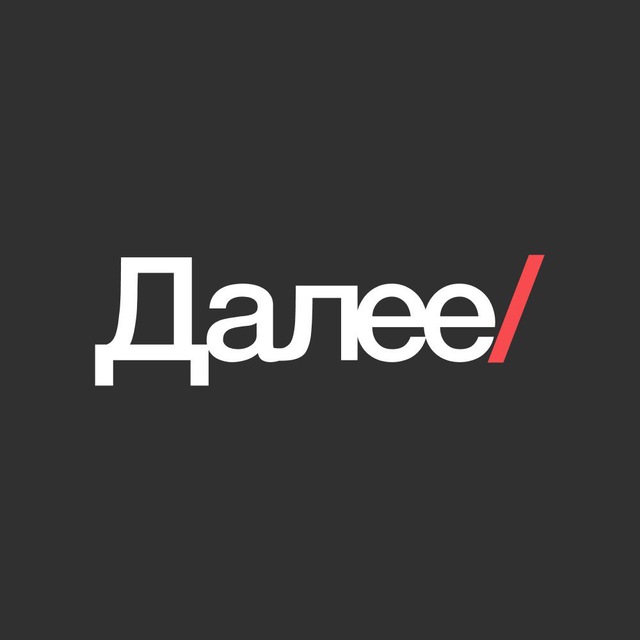 Далее | Разработка и управление ИТ-проектами