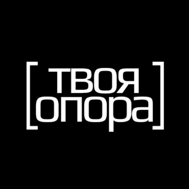 Бот бизнес-клуба «Твоя Опора»
