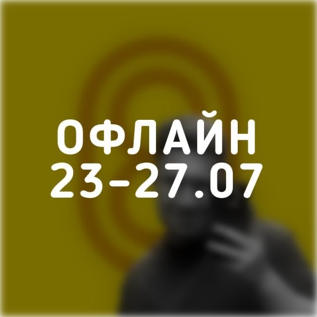 Реклама 808 (Denis)